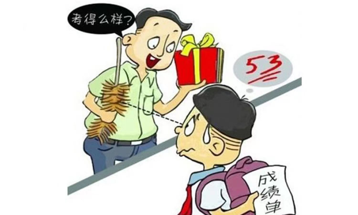 微信图片_2023053015014916.jpg