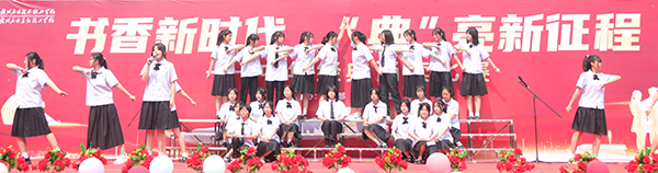 21美容美体班 青春中国.JPG