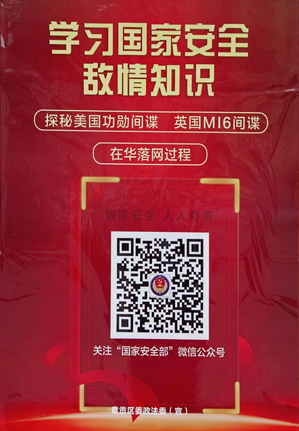 微信图片_20240318094008.jpg