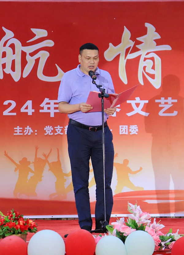 微信图片_20240613180633.jpg