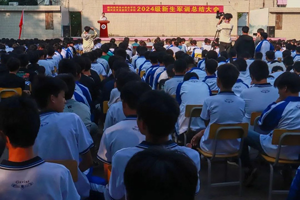 微信图片_20250313094316.jpg
