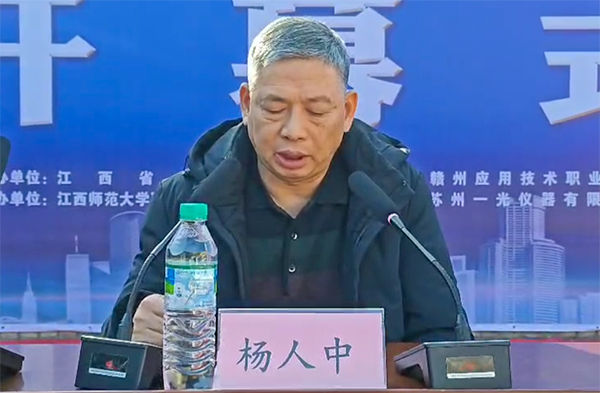 微信图片_20250313100813.png