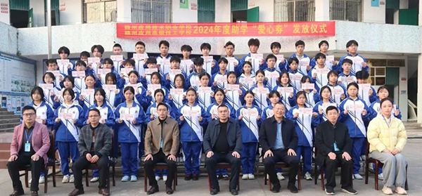 微信图片_20250313104547.jpg