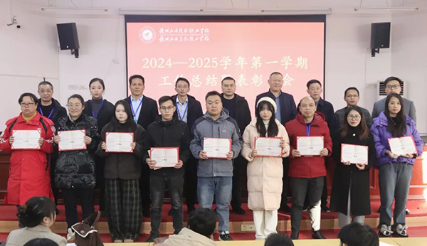 微信图片_20250313110012.jpg
