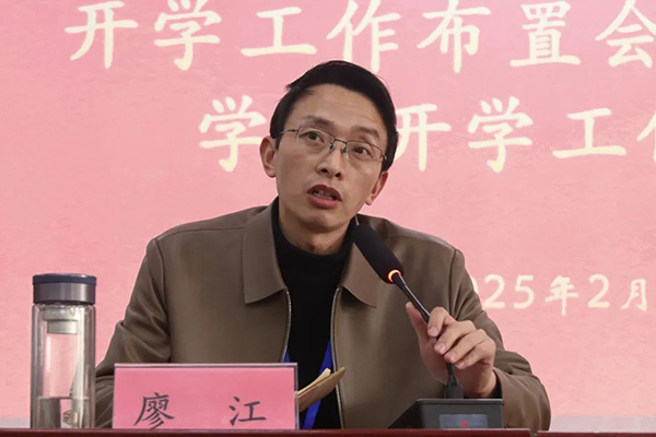 微信图片_20250313111718.jpg