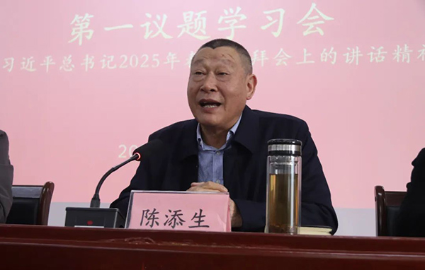 微信图片_20250313111726.jpg