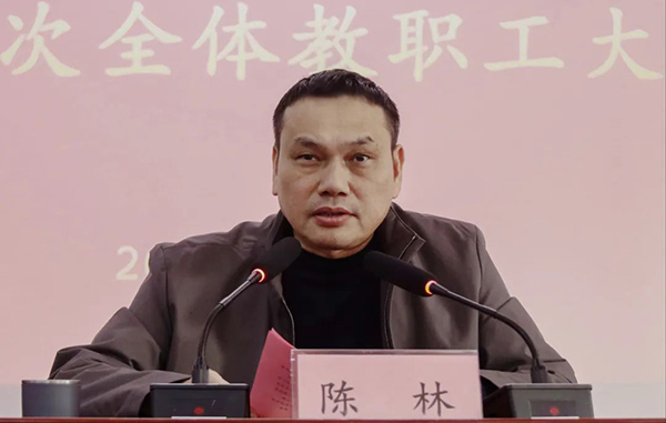 微信图片_20250313111809.jpg