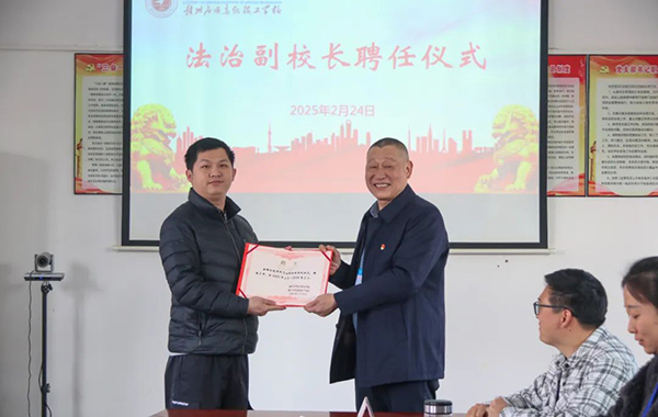 微信图片_20250313144627.jpg