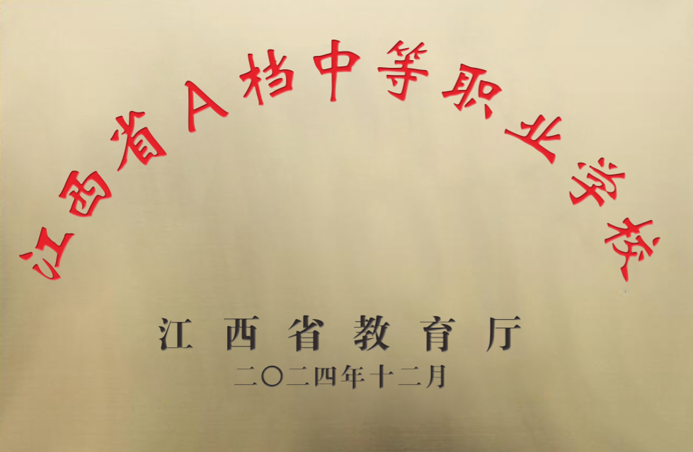 微信图片_20250512151423.png